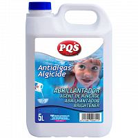  PQS